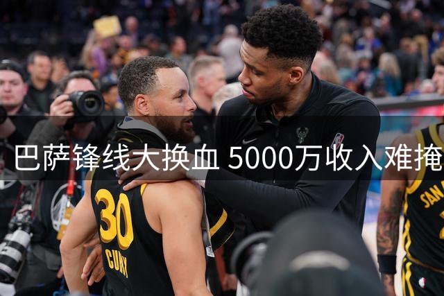 巴萨锋线大换血 5000万收入难掩进攻危机
